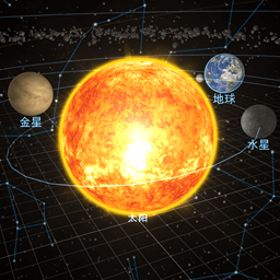 宇宙星系模拟app官方版v3.0.4