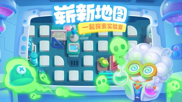保卫萝卜3免费版