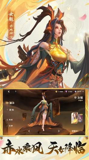 曙光英雄手游测试服
