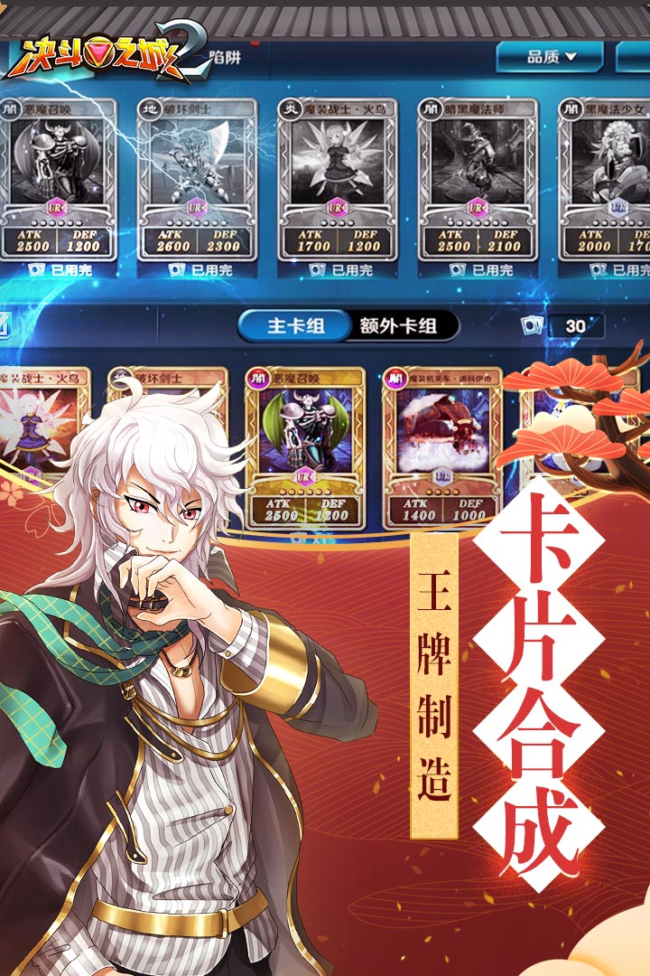 决斗之城2VIVO版