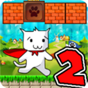 超级猫里奥2手机版v2.2
