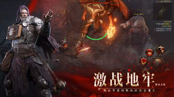 神火大陆手游
