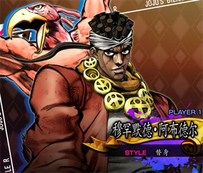 jojo群星之战重制版