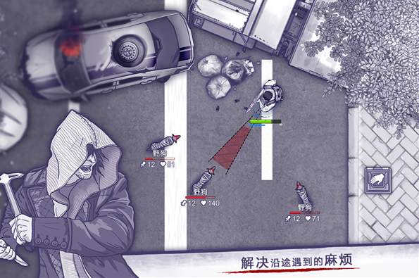 阿瑞斯病毒2正式版