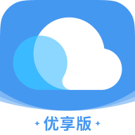云之家优享版安卓版v10.8.16(1017)