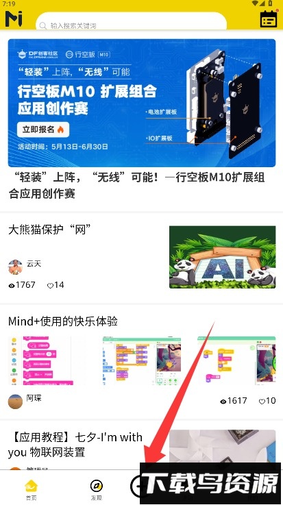 造物记