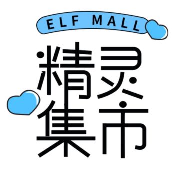 精灵集市手机版安装appv1.0.42