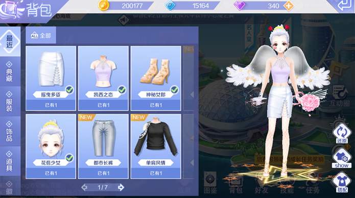 QQ炫舞手机版