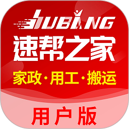 速帮之家官方版安装包v2.2.2