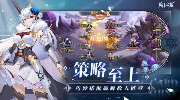 魔卡之耀小米版