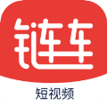 链车短视频软件官网版v4.2.5