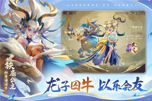 曙光英雄应用宝版