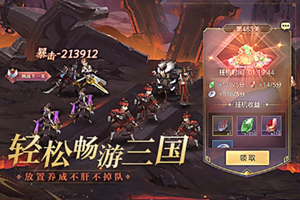 三国志幻想大陆小米服