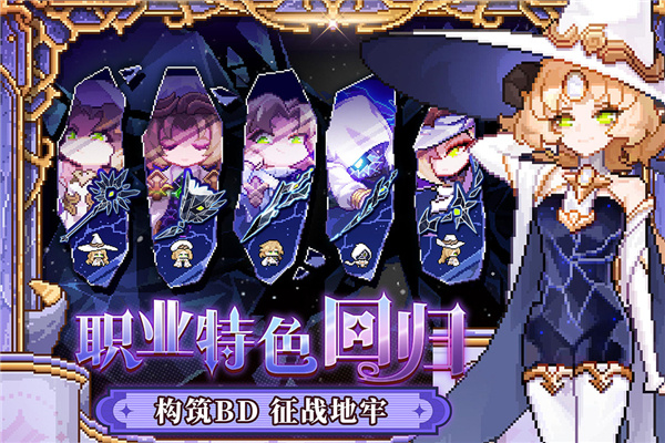 我的勇者OPPO版