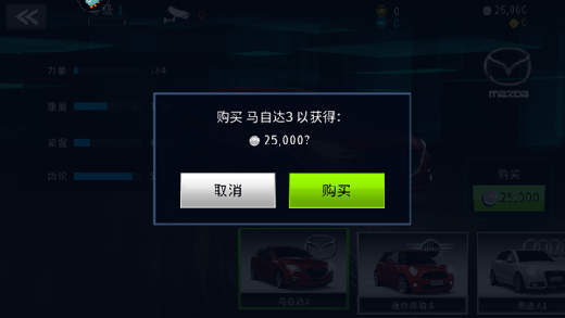极速赛车俱乐部官方版