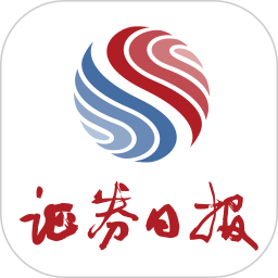 证券日报最新版