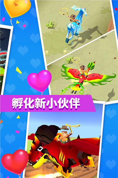 疯狂动物园免费版