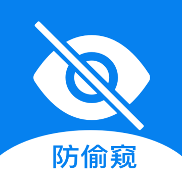 隐藏摄像头检测app免费 v5.3.3 安卓版
