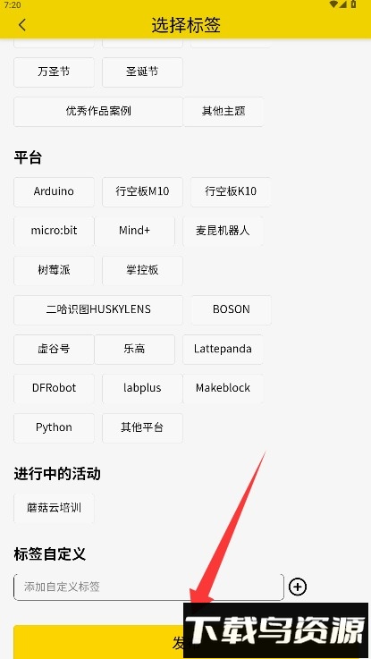 造物记