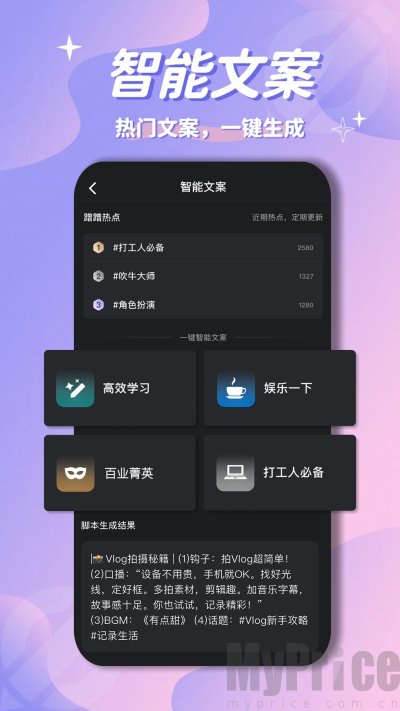 幻笔