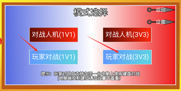 像素火影青年水门版