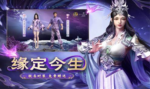 原始征途手机版