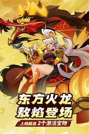 飞吧龙骑士雷霆版