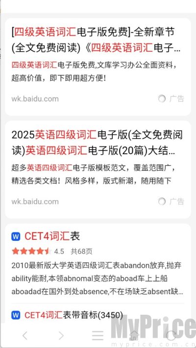 萤火虫浏览器手机版