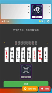 小丑牌符号狂潮最新手机版v1.7.3