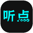 听点音乐app官方版本v1.0.2