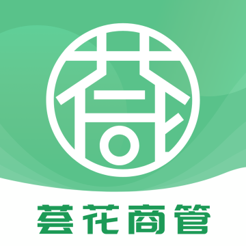 荟花商管APP最新版本v1.1.0