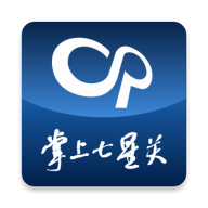 掌上七星关app最新版v2.2.1