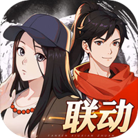凡人修仙传人界篇37版官方版