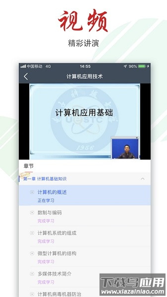柠檬文才学堂最新版