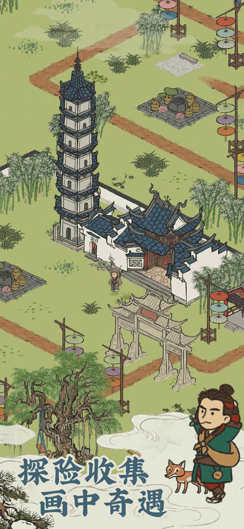 江南百景图华为版