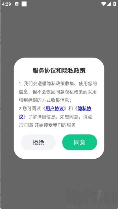 萤火虫浏览器手机版