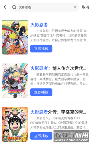 漫漫国app
