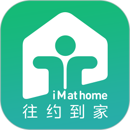 往约到家最新版v1.2.28