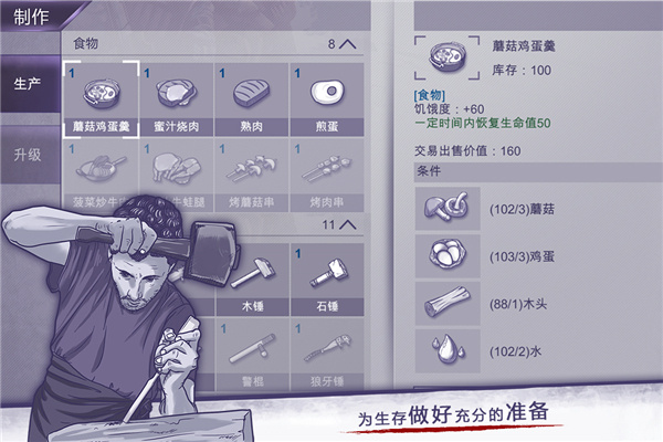 阿瑞斯病毒2正式版