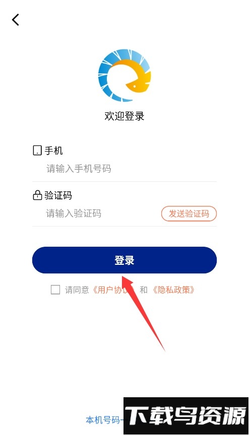 遁地GPS