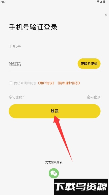 造物记
