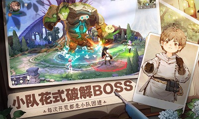 森之国度华为服
