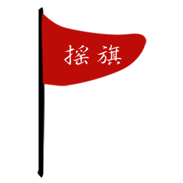 摇旗店铺最新版v3.18.4