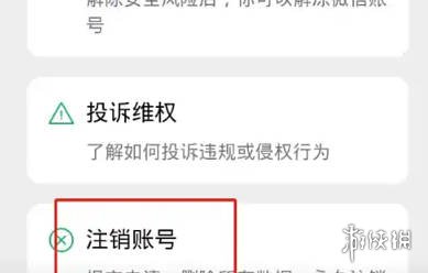 游侠网6