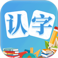 幼儿认字app