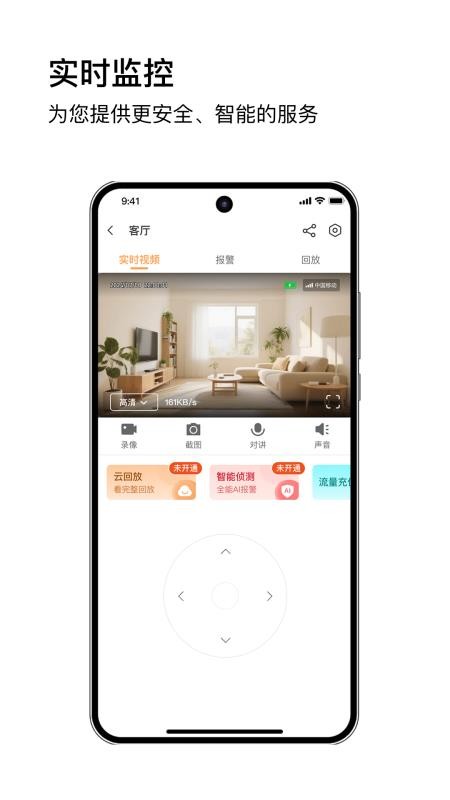 安芯看看app官方版下载最新版本 安芯看看app官方版下载最新版本