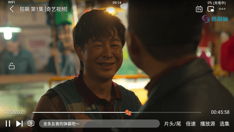 平凡影院APP高清版