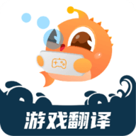 泡泡游戏翻译2026最新版 v1.5.9