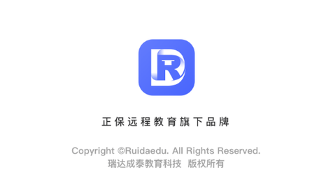 瑞达法考2023最新版