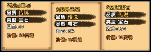 造梦西游4手机版